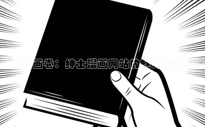 汗汗画画下拉式漫画官网
