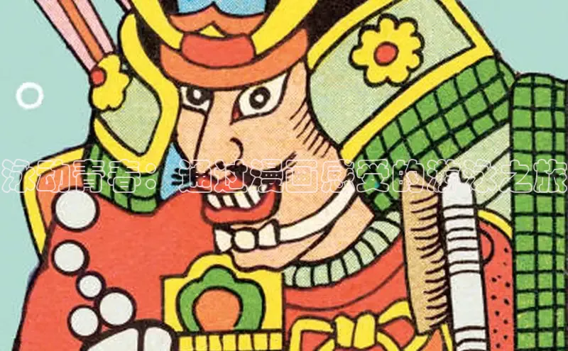 汗汗画画免费阅读下拉式