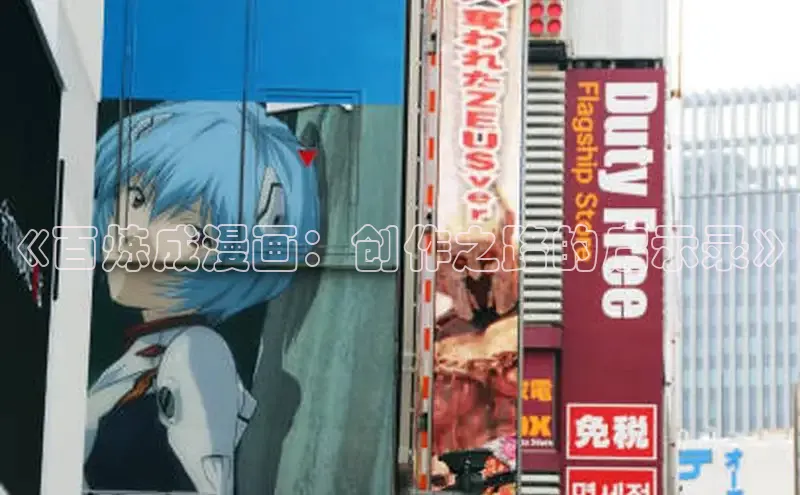 汗汗画画下拉式漫画官网