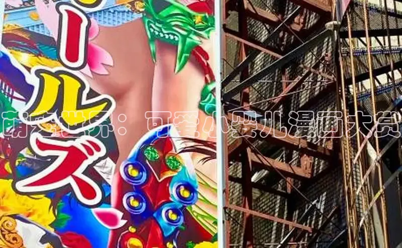 汗汗画画免费阅读下拉式