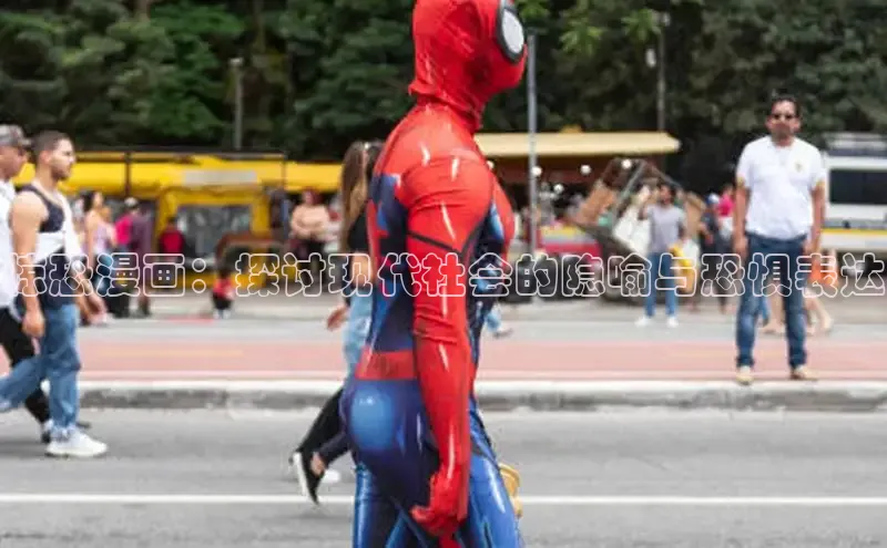 汗汗画画下拉式漫画官网