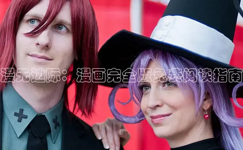 汗汗阅读下拉式