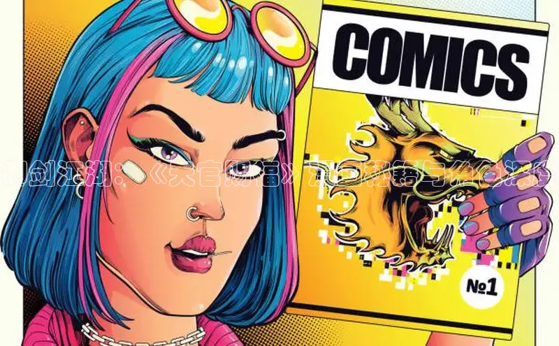 汗汗阅读下拉式