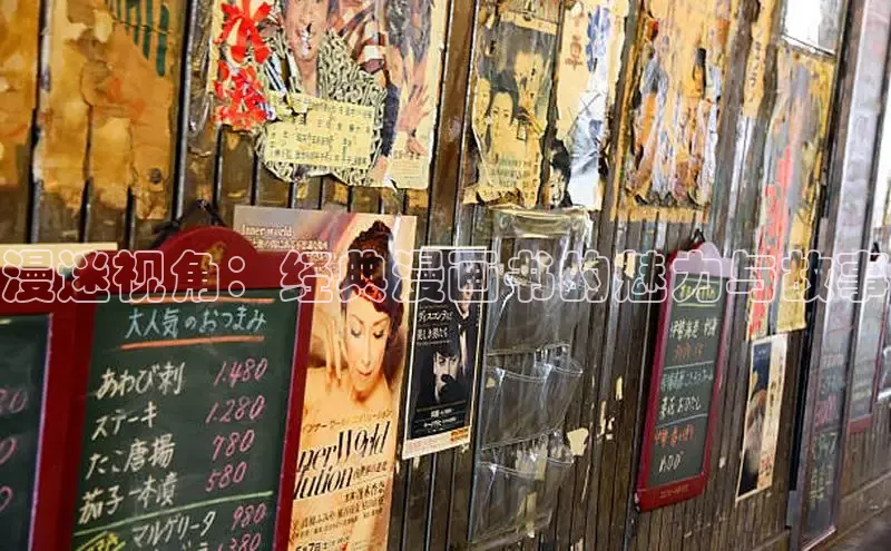 汗汗画画在线阅读免费