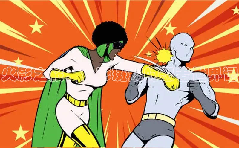 汗汗免费阅读在线阅读观看